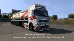 Euro Truck Simulator 2  _№3_Gas must flow / Топливо льётся рекой_ #eurotrucksimulator2 #ets2