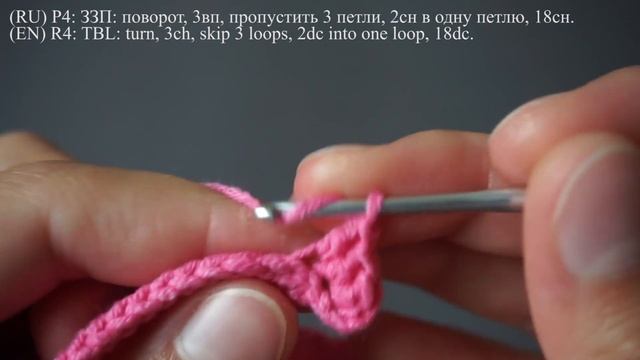 Хвост русалки для куклы амигуруми (часть 2). Mermaid tail for amigurumi doll (part 2). смотреть онлайн