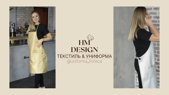 Фартук виниловый с нагрудником. Артикул 202505 смотреть онлайн