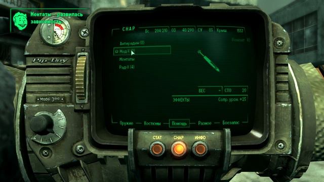 Fallout 3 ▨▨▨ Нашел радиостанцию «Новости Галактики» ▨▨▨ Прохождение ▨▨▨ (#12) (2022.11.27)