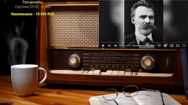 Ежи Сармат смотрит Стаса смотреть онлайн