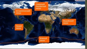 Гидросфера —водная оболочка Земли