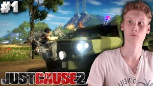 СМЕСЬ ГТА И ФАРКРАЯ►JUST CAUSE 2►ПРОХОЖДЕНИЕ #1
