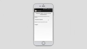 КАК БЫСТРО ПОЛУЧИТЬ ROOT ПРАВА на ANDROID БЕЗ КОМПЬЮТЕРА