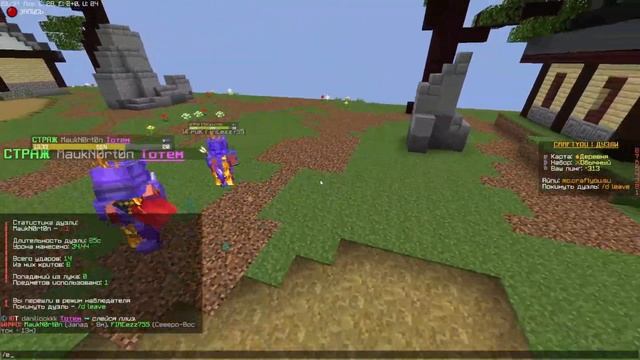 СПАЛИЛСЯ С ЧИТАМИ • БАНЮ ЧИТЕРОВ CRAFTYOU 1.12.2 смотреть онлайн