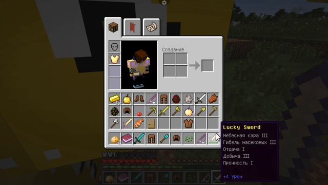 ПОЧЕМУ МОЙ ДОМ СОСТОИТ ИЗ ЛАКИ БЛОКОВ В МАЙНКРАФТ|ДАРП МАЙНКРАФТ|#minecraft #майнкрафт  #лакиблоки смотреть онлайн