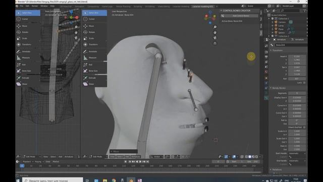 Face Rig - Bendy Bones / Blender 2.82 инструкция на русском смотреть онлайн