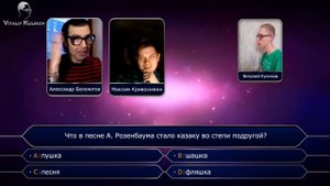 "Счастливчик" (19.01. 2023) - Александр Анатольевич Белоногов и Максим Кривохижин