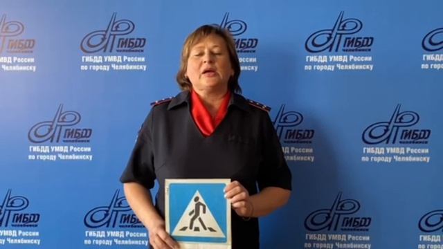 Занятие БДД с детьми