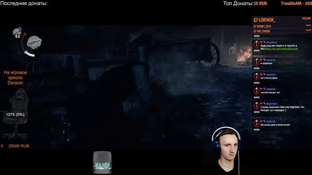 The Evil Within - ПРОХОДИМ ВМЕСТЕ С ЧАТОМ! смотреть онлайн