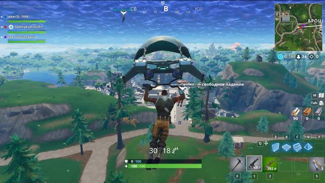 НУ ЧТО ПАЦАНЫ FORTNITE . смотреть онлайн
