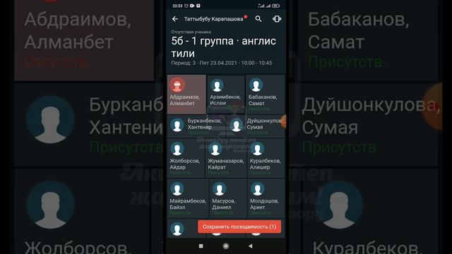 Правильное заполнение электронного журнала- Edupage смотреть онлайн