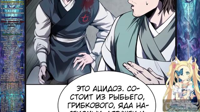 [35_51] НаноМашины