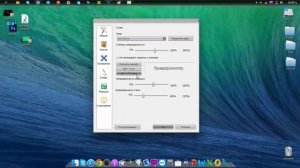 RocketDock | Док-панель | Оформление Windows