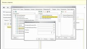 1 С Бухгалтерия (Предприятие 8.3) - Урок 6.3
