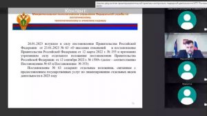 Анализ результатов контрольно-надзорной деятельности МТУ Ростехнадзора за I квартал 2023 года