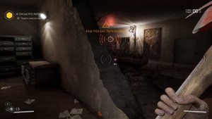 Atomic Heart - Не так быстро, майор