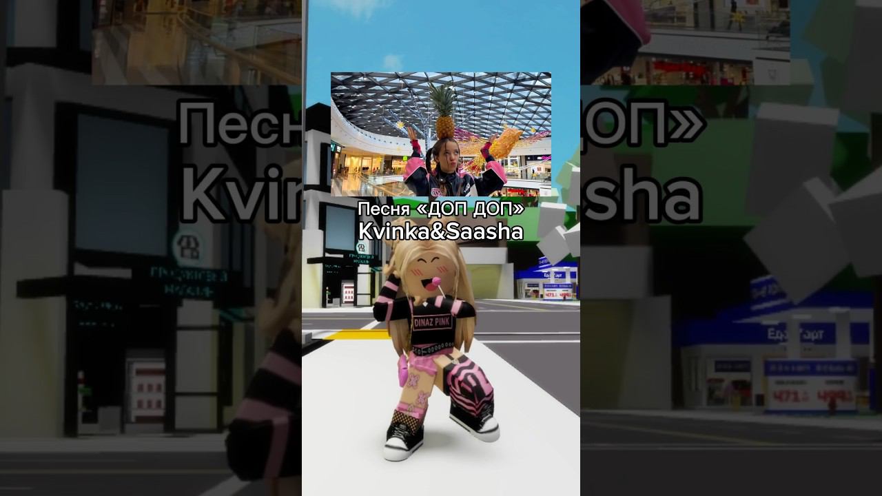 Нашу песню скопировали?Мы всё равно круче#роблокс #игры #смешное #интересное смотреть онлайн