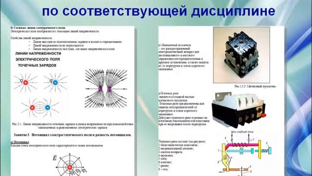 Новые учебные материалы на сайте смотреть онлайн