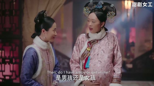 玫貴人當眾嘲諷貴妃肚子裡沒貨，貴妃霸氣回擊：龍胎落地還有時日！EP48