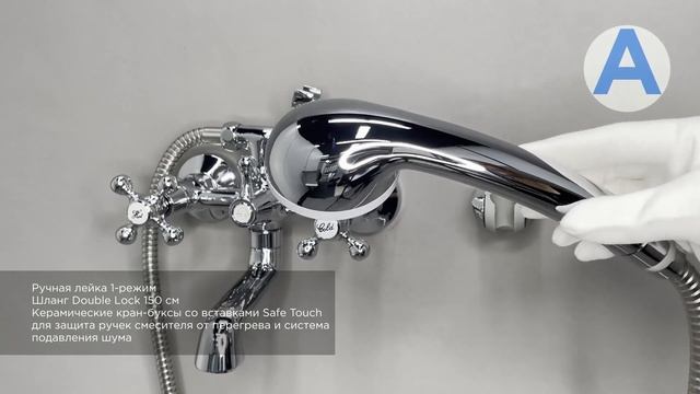 Смеситель для ванны OLIVES 01201GR смотреть онлайн