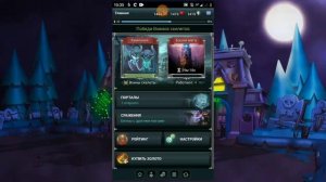 Обзор игры Битва Магов!Играем игру Битва Магов.