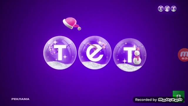 2х вмультики на ТЕТ КАНАЛ смотреть онлайн