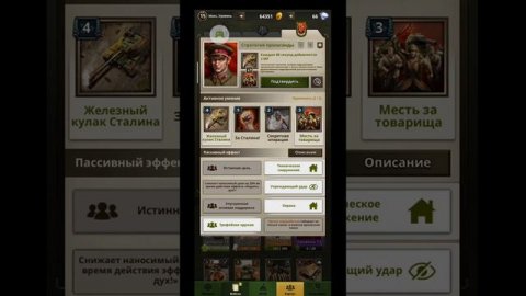 Road to valor тактики за СССР половина беспонтовых