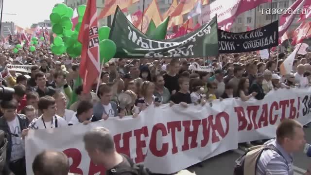 Болотная