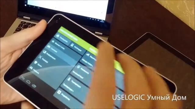 Управление умным домом Android Iphone Windows Ipad Blackberry Старое видео - история архив