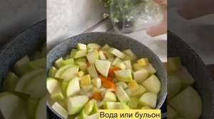 Овощной крем-суп.