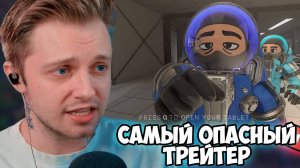 СТИНТ И ДРУГИЕ СТРИМЕРЫ ИГРАЮТ в LOCKDOWN Protoco #2