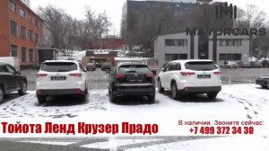 Отзывы тойота прадо 3.0 дизель