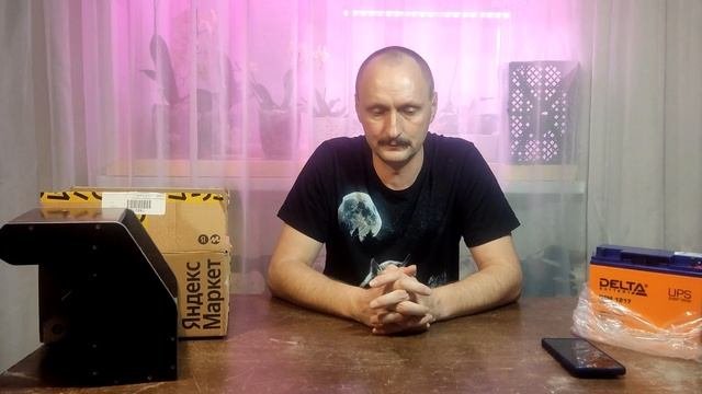 Покупки на Яндекс Маркет. Приключения нашего заказа