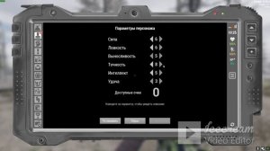 Will to live online - Отдача на оружии  Инженер 50 лвл. (Что влияет - какие перки ставить)