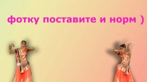 футаж. индийский танец