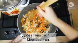 ?Суп из сушёных белых грибов? Грибной суп. Суп с грибами.