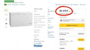 Рейтинг лучших морозильных ларей 2022 года. ТОП-7 моделей