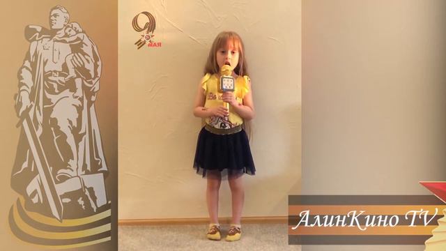 Алина - Идёт кино. смотреть онлайн