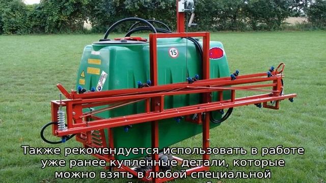 Опрыскиватель прицепной