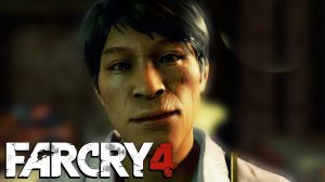 FAR CRY 4 /// ТЕПЕРЬ Я МОДЕЛЬЕР #9