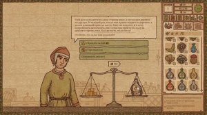 [Гайд] Лучший гайд Potion craft v0.4