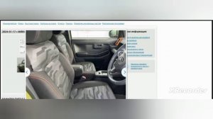 Дайхатсу Тафт цена под заказ?