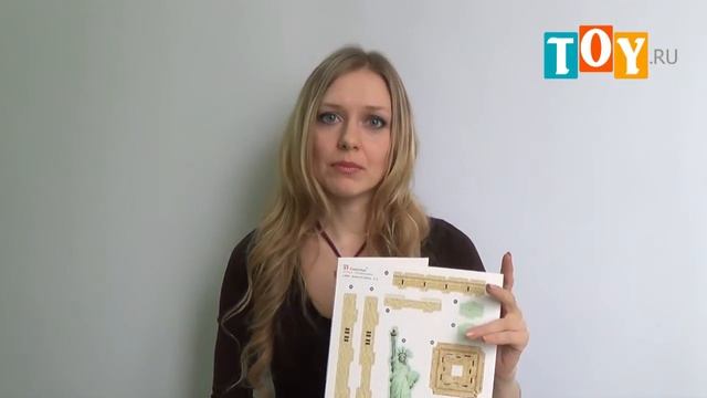Игрушка-пазл от Кубик Фан "Статуя Свободы" смотреть онлайн