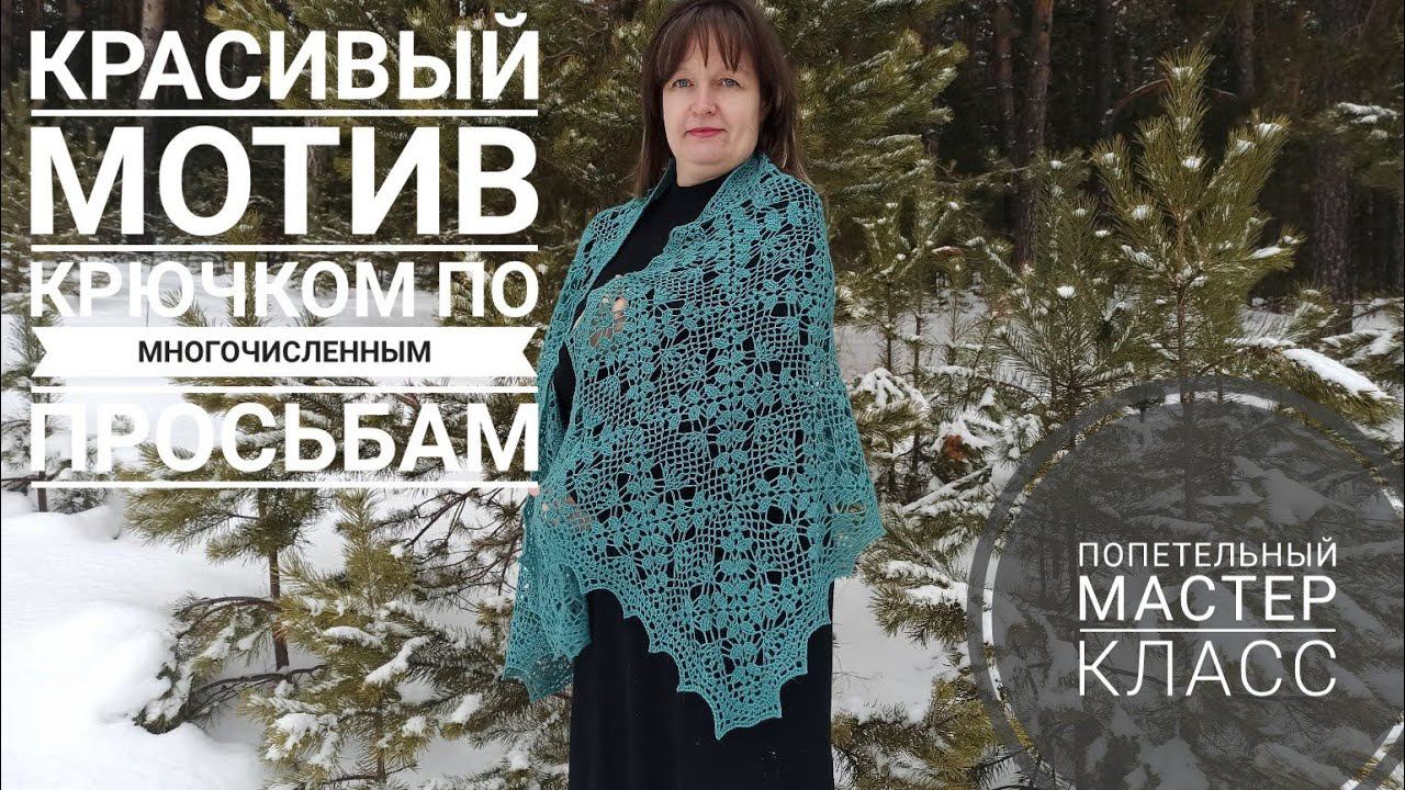 Как связать квадратный мотив крючком // мастер класс // соединение мотивов