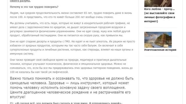 Тайна долголетия 256-летнего Ли Циньюня смотреть онлайн