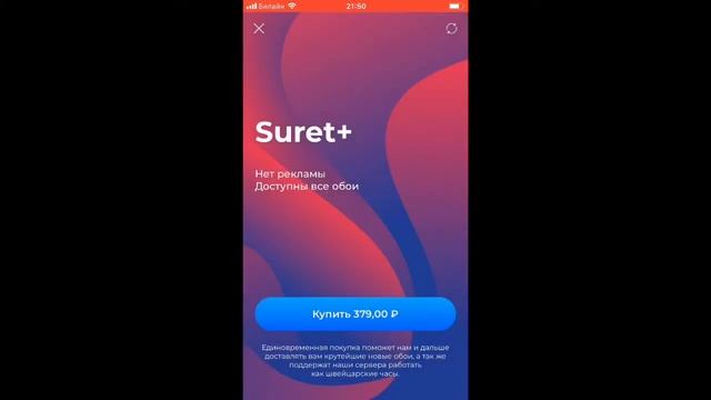 Лучшие обои на iPHONE-ГДЕ БРАТЬ? смотреть онлайн