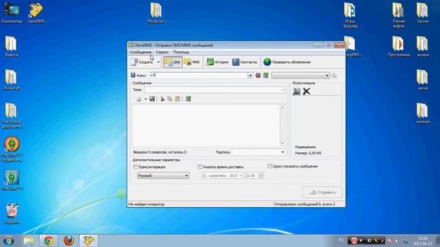 Как пользоваться программой 