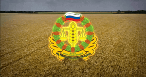 Россельхозцентр Ставрополье