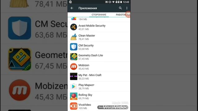 Как очистить много места на телефоне или планшете смотреть онлайн